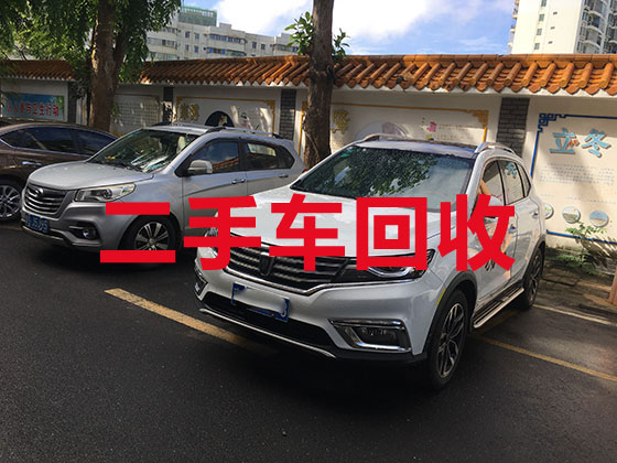 广州汽车高价回收-报废车高价上门回收
